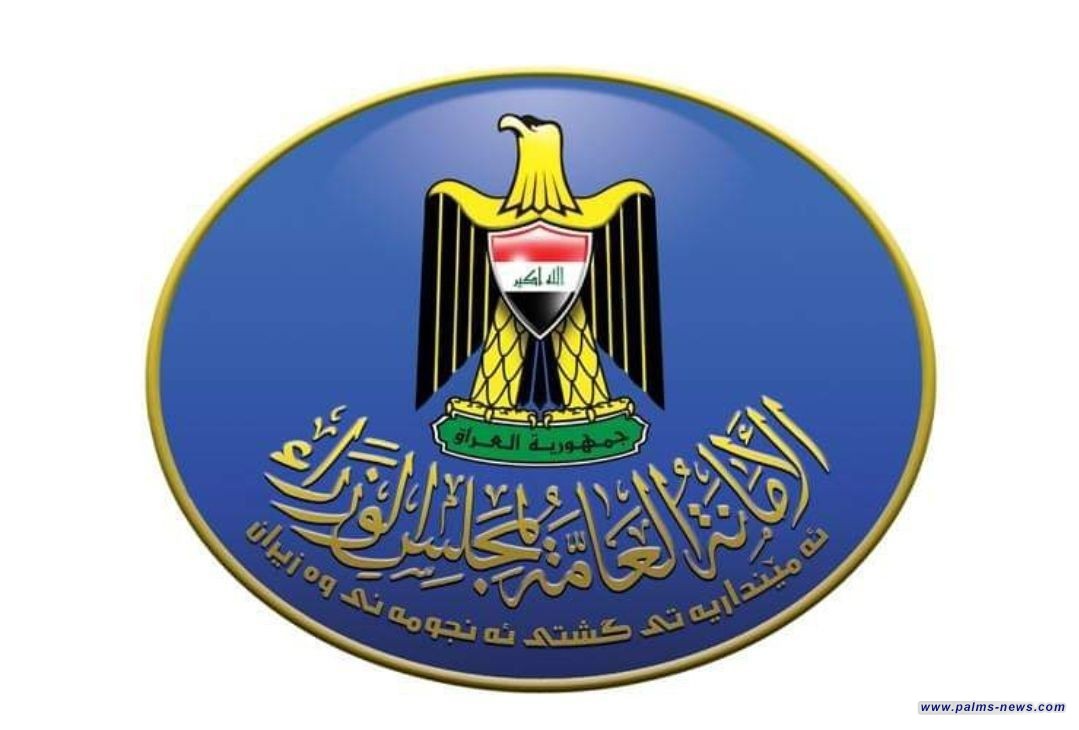 الأمانة العامة لمجلس الوزراء تصدر أكثر من 5 آلاف قرار بشأن دعاوى الفصل السياسي